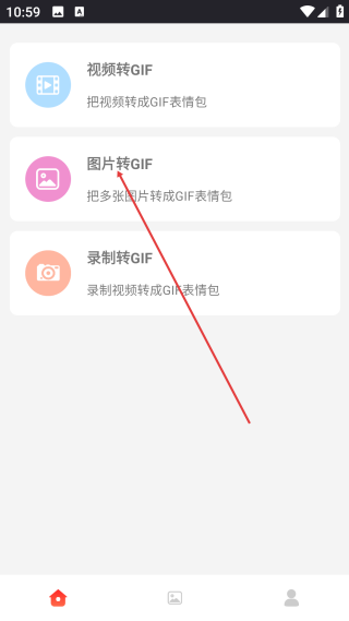 動(dòng)態(tài)表情包制作生成器