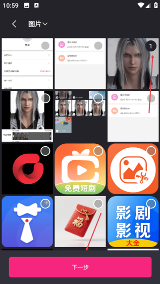 動(dòng)態(tài)表情包制作生成器