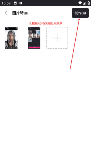 動(dòng)態(tài)表情包制作生成器