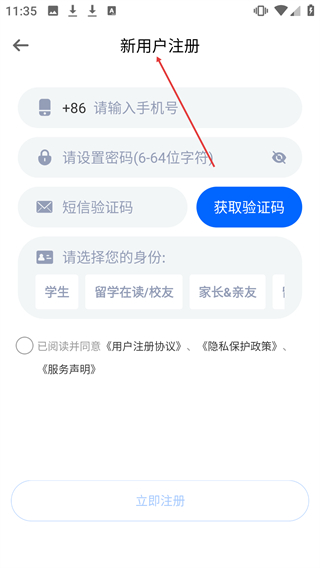留學(xué)咖啡館