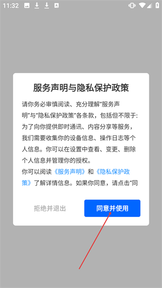 留學(xué)咖啡館