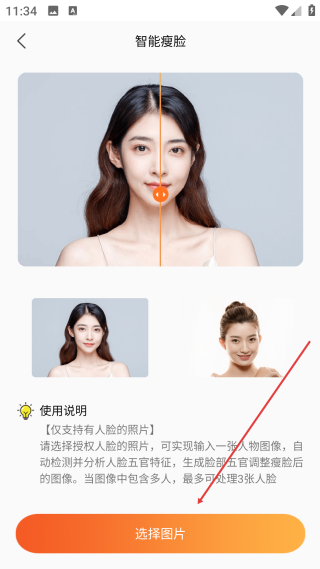 圖片修復(fù)大師