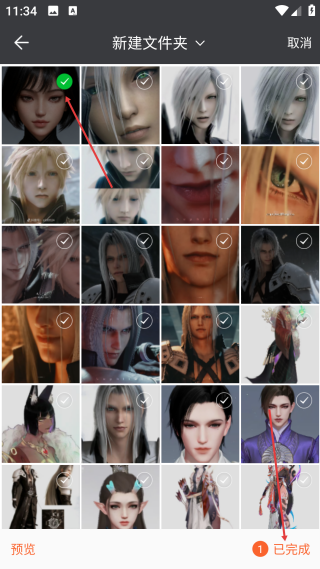 圖片修復(fù)大師