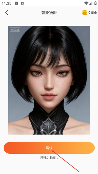 圖片修復(fù)大師