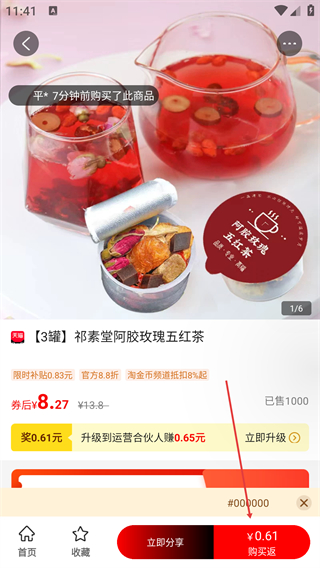 高傭金聯(lián)盟