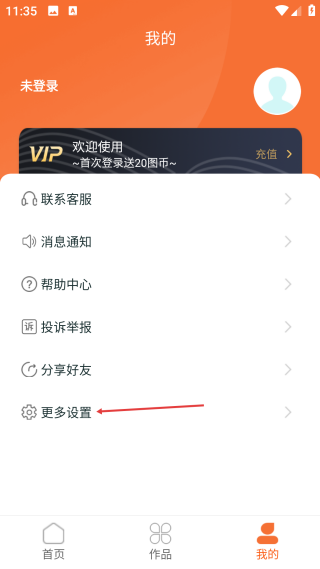 圖片修復(fù)大師免費(fèi)版