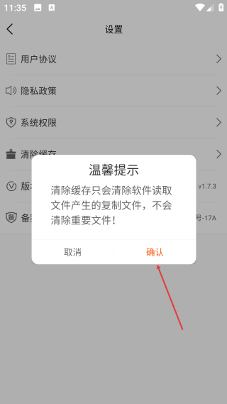 圖片修復(fù)大師免費(fèi)版