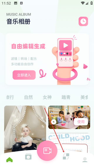 犀牛視頻免費(fèi)追劇