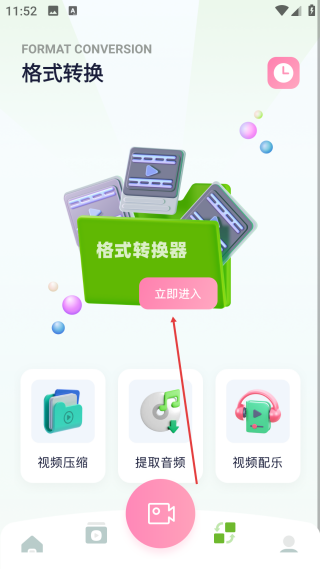 犀牛視頻免費(fèi)追劇