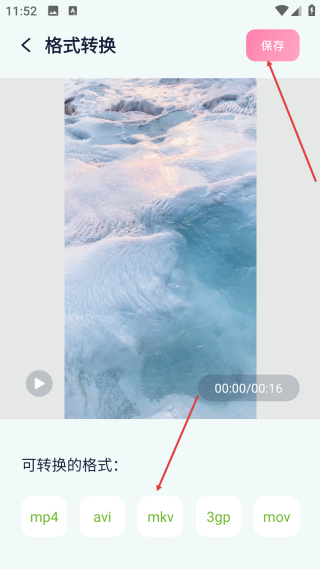 犀牛視頻免費(fèi)追劇