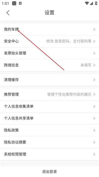 i百聯(lián)網(wǎng)上商城