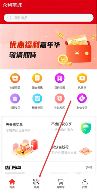眾聯(lián)優(yōu)選