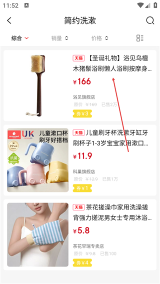 高傭賺錢聯(lián)盟