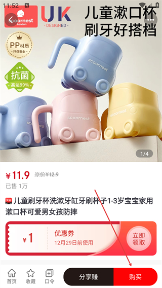 高傭賺錢聯(lián)盟