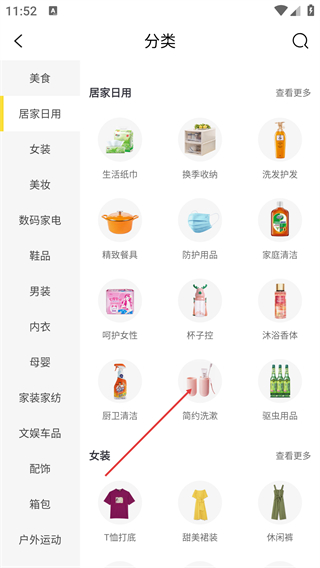 高傭賺錢聯(lián)盟