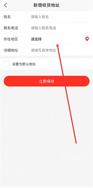 眾聯(lián)優(yōu)選手機版
