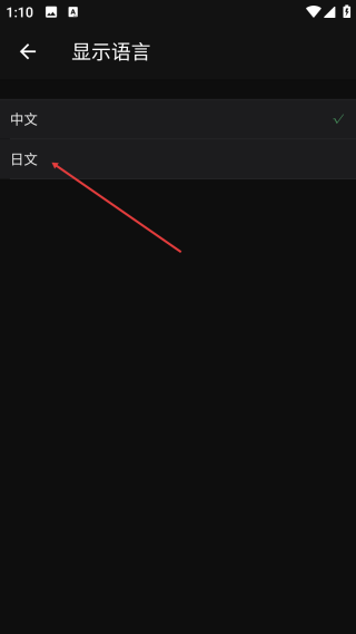 白描證件照免費版
