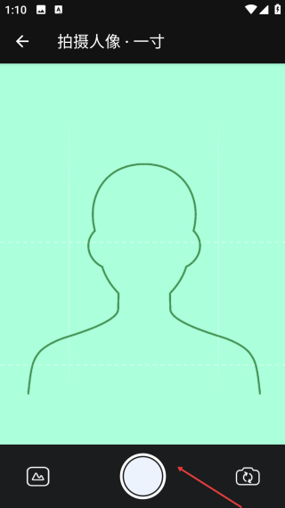 白描證件照高級版免費2026最新版