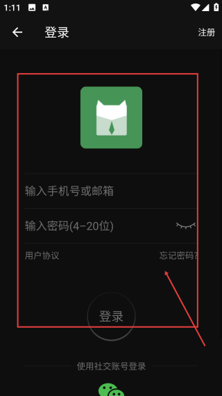 白描證件照高級版免費2026最新版