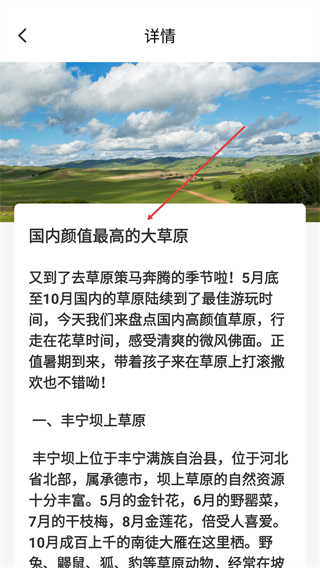 個人所得稅抵扣