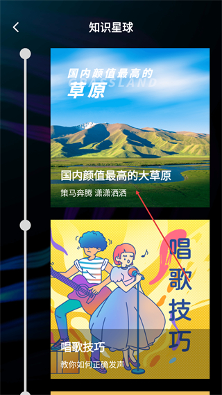 個人所得稅抵扣