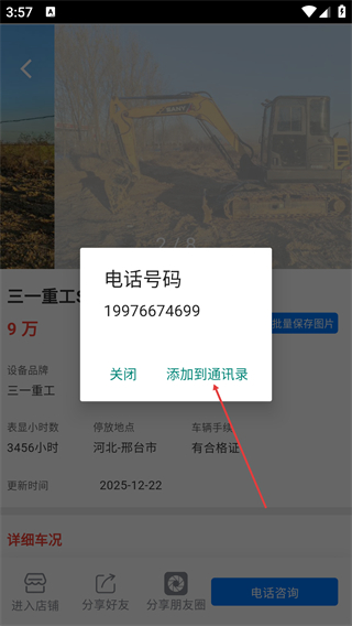 工物機(jī)語(yǔ)