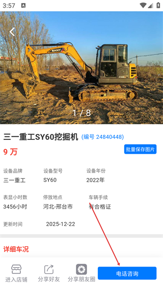 工物機(jī)語(yǔ)