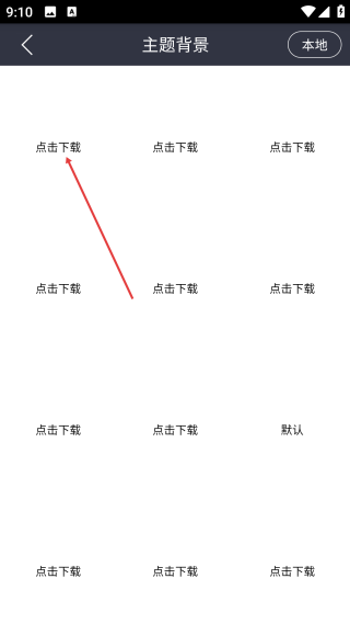 相冊管家免費版
