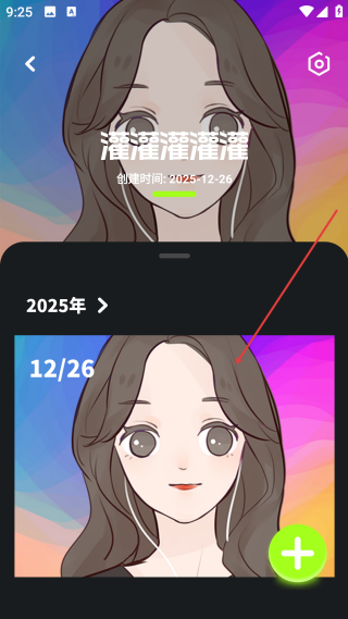 快圖瀏覽最新版