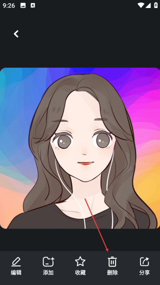 快圖瀏覽最新版