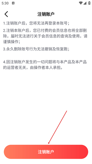 購(gòu)物返利神器
