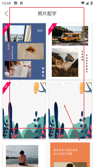 電子相冊(cè)永久免費(fèi)版