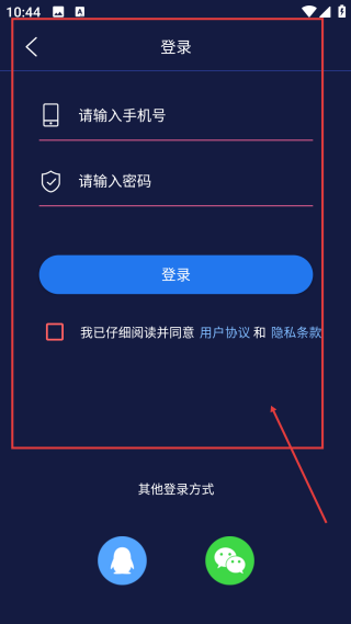 隱私相冊管家會員版