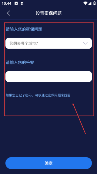 隱私相冊管家會員版