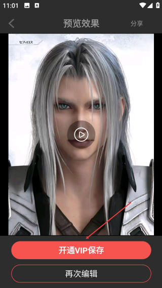 視頻水印相機(jī)