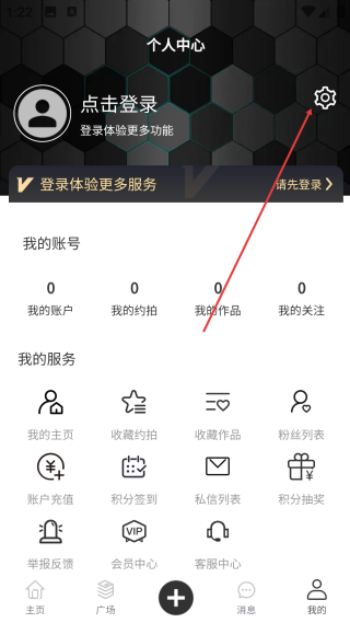 模特約拍平臺(tái)