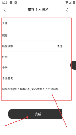 模特約拍平臺(tái)