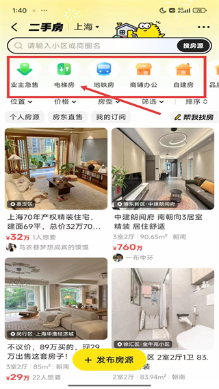 咸魚網(wǎng)二手交易平臺