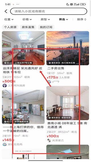 咸魚網(wǎng)二手交易平臺