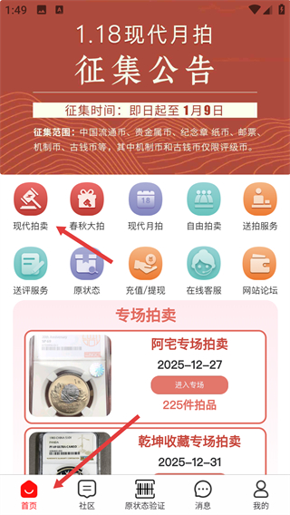 現(xiàn)代錢幣網(wǎng)