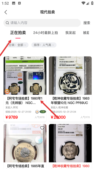 現(xiàn)代錢幣網(wǎng)