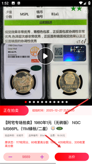 現(xiàn)代錢幣網(wǎng)