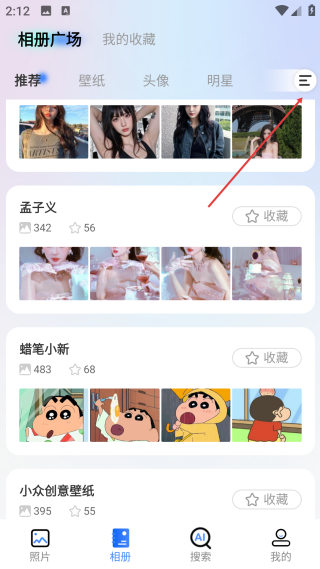 圖小小相冊1.1.9