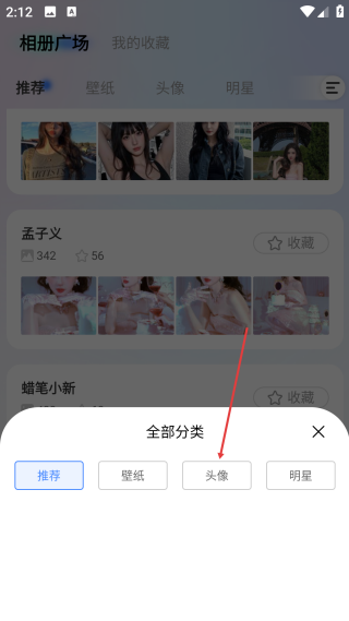 圖小小相冊1.1.9