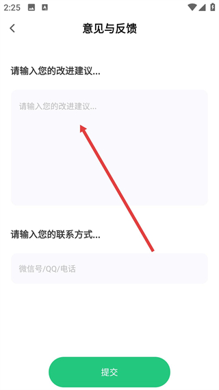 裝酷裝修極速版