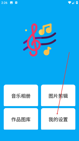 動(dòng)感相冊制作