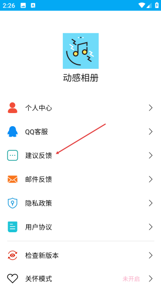 動(dòng)感相冊制作