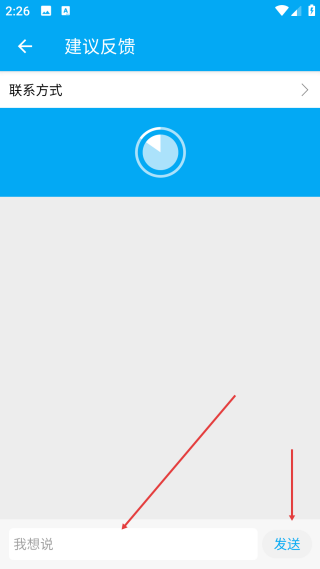 動(dòng)感相冊制作