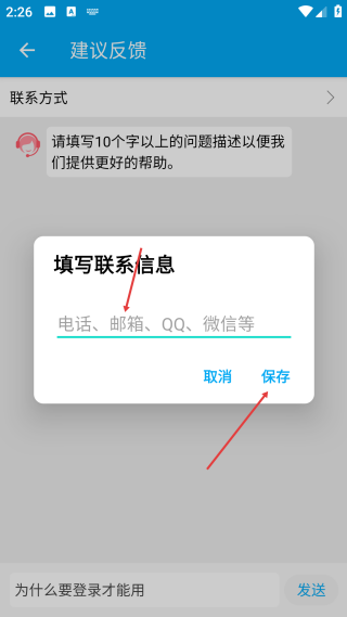 動(dòng)感相冊制作
