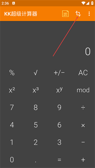 KK超級(jí)計(jì)算器